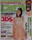 ファミ通　2010/4/29