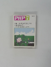 PHP7　No.374