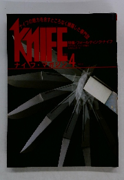 KNIFE ナイフ・マガジン　１９８７年４月号