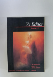 Vz　Editor　Version 1.6
