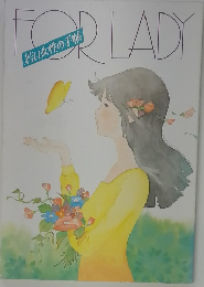 若い女性の手帳