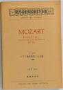 BARENREITER MINIATURE SCORES MOZART KONZERT IN c FUR KLAVIER UND ORCHESTER KV 491 モーツァルト ピアノ協奏曲第二十四番 ハ長調 OGT 663