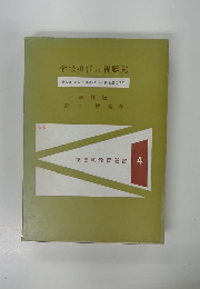 学級担任の視聴覚　４