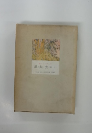 風と共に去りぬ　2