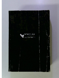 DIGITAL DEVIL SAGA アバタール・チューナー