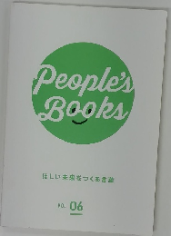 People's　Books　VOL 06