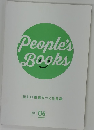 People's　Books　VOL 06