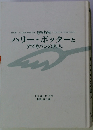 ハリー・ポッターとアズカバンの囚人