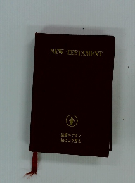 NEW　TESTAMENT