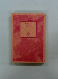 エ・アロール　それがどうしたの