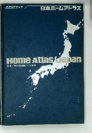 Home Atlas Japan