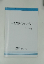 中3数学ハイレベル　9～12月