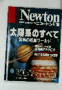 Newton別冊　太陽系のすべて