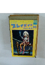 プレイガイドジャーナル　昭和55年10月号