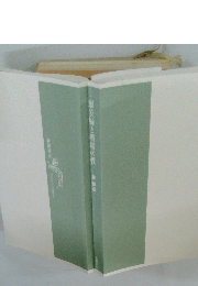 慰安婦と戦場の性