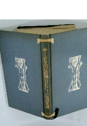 サービスの法則