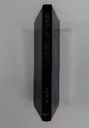 OPアンプ回路の設計