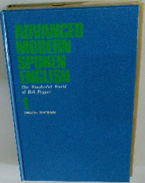 MODERN SPOKEN ENGLISH The Wonderful World of Bob Pepper　１