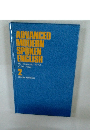 ADVANCED MODERN SPOKEN ENGLISH The Wonderful World of Bob Pepper 2 ENGLISH TEXTBOOK