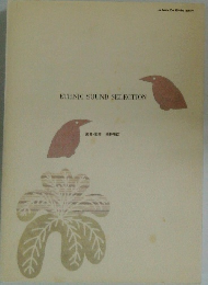 ETHNIC　SOUND　SELECTION