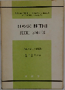 CLASSIC BRITISH SHORT STORIES 古典イギリス短編集