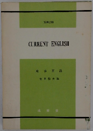 CURRENT　ENGLISH