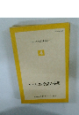 マトリックス会計実務コース 4　マトリックス会計の応用