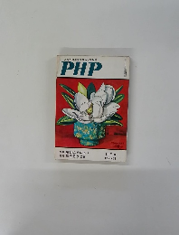 PHP　No.258