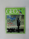 GEO　1995年7月