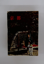 京都
