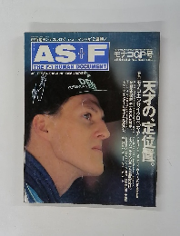 アズ・エフ　1995年6月号