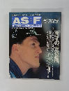 アズ・エフ　1995年6月号