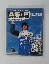 アズ・エフ　1994年5月号