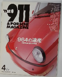 911 ポルシェマガジン　2006年4月号