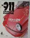 911 ポルシェマガジン　2006年4月号