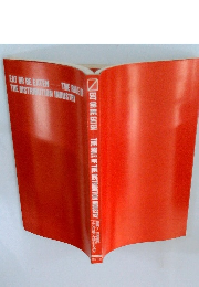 EAT OR BE EATEN THE DISTRIBUTION INDUSTRY