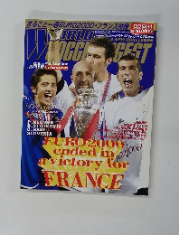 WORLD SOCCER DIGEST　No.79 7.20.2000