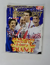 WORLD SOCCER DIGEST　No.79 7.20.2000