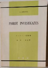 POIROT INVESTIGATES