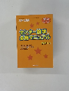 センター数学必勝マニュアル　数学ⅠA