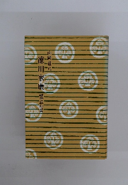 徳川家康　戦争と平和の巻