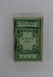 The　Sailor　Uncle