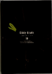 Kiddy Grade　continuity file　10
