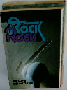 ROCK＆ROCK　史にみる カタログ800