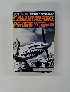 US ARMY AIRFORCE FIGHTERS　昭和61年2月5日発行