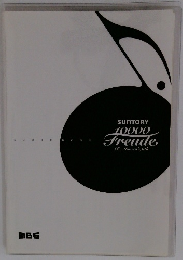 SUNTORY　10000　Freude