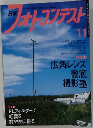 日本オレコンテスト　2005年11月号