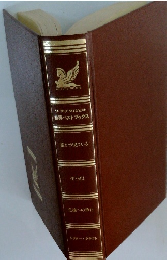 リーダースダイジェスト 世界ベストブックス