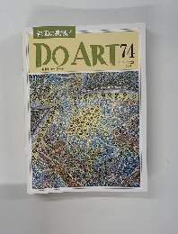 DO ART 74
