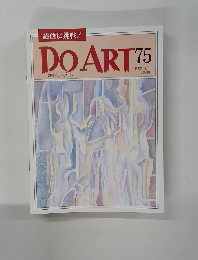 DO ART 75　1992年8月月4日号